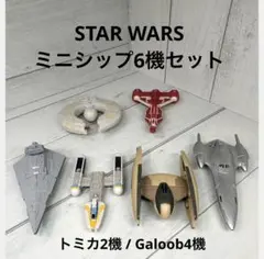 2026年最新】リパブリックスターデストロイヤーの人気アイテム - メルカリ