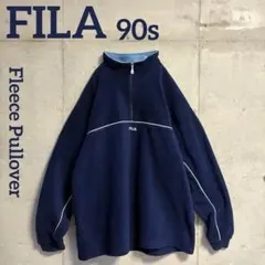 90s FILA ハーフジップ フリースネイビー　XXL ゆるだぼ