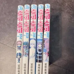 【少年漫画】HUNTER×HUNTER 12〜16巻 5冊セット 冨樫義博