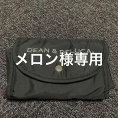 DEAN &DELUCAエコバッグ未使用