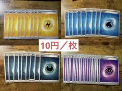 ポケモンカード エネルギーカードセット