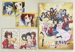 きんいろモザイク Pretty Days パンフレット 色紙 ポストカード