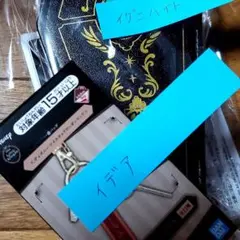 ツイステ　一番くじ　バック　イグニハイドセット