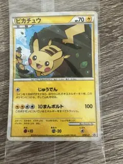 ピカチュウ プロモ 未開封 渦巻き 2009 019/L-P ゴールドランク