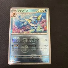 友蔵丸様 リクエスト 2点 まとめ商品