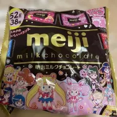 新品　明治ミルクチョコレート　セーラームーンコラボパッケージ