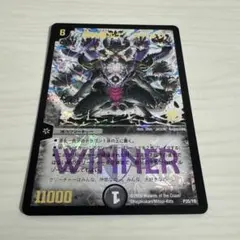 デュエマクラシック　ルナーズベルグプロモ　ワンオーナー　ARS鑑定 2026年最新】ルナーズベルグの人気アイテム - メルカリ