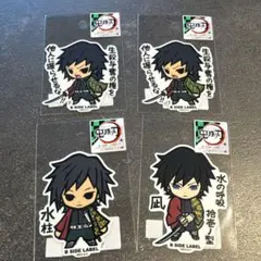 ⭐︎【鬼滅の刃】B-SIDE LABEL ステッカー　冨岡義勇