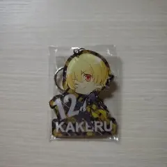 ツキウタ。 師走駆 アクリルキーホルダー - メルカリ