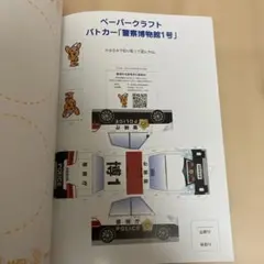 Item thumbnail for item fea2e69f-4bc8-4ef2-9279-7c07141acdbf