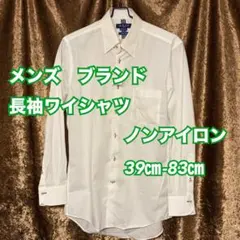 h8　メンズ　ブランド　ノンアイロン　長袖ワイシャツ　Ｍ　生地　綿100　新品のサムネイル