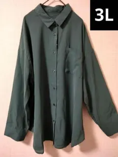 3L エステルクロスシャツワンピース　長袖　グリーン　大きいサイズ