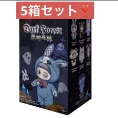 【新品未開封】maymei ダークフォレスト　dark forest 5箱セット
