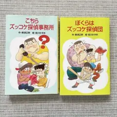 めるまるさん様 リクエスト 2点 まとめ商品