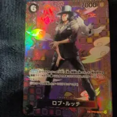 ワンピースカード ロブルッチ SR-SPC 新時代の主役 SP OP03-092