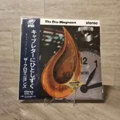 ザ・クロマニヨンズ キャブレターにひとしずく ＜完全生産限定盤＞