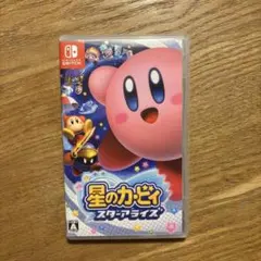星のカービィ スターアライズ Nintendo Switch