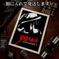 YAZAWA 矢沢永吉 限定品！コレクター必見の額入りポスター - メルカリ
