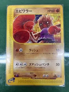 カリンのブースター ○ ポケモンカード☆VS 089/141 - メルカリ