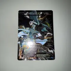 2025年最新】キュレムex srの人気アイテム - メルカリ