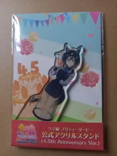 2026年最新】ウマ娘 アクリルスタンド anniversaryの人気アイテム