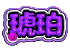 【fmk.様 専用ページ】