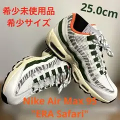 2026年最新】air max 95 safariの人気アイテム - メルカリ