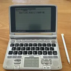 CASIO EX-word DATAPLUS3 XD-SW4800 電子辞書 - メルカリ