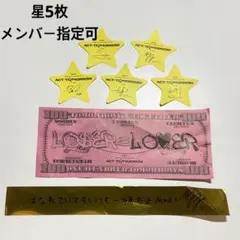 TXT ヨンジュン 金テ 星 ルザラバ 札 落下物