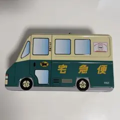 ヤマト運輸　クロネコヤマト　宅急便　トラック缶　非売品