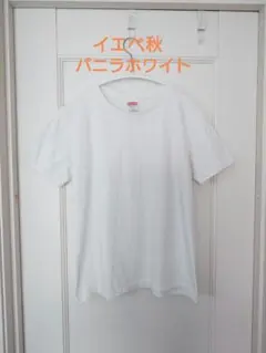 United Athle 5.6oz Tシャツ バニラホワイト G-L イエベ秋のサムネイル