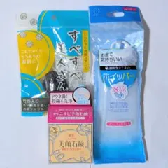 明色化粧品　美顔石鹸　洗顔用泡立てネット　こんにゃく洗顔スポンジ　まとめ売りのサムネイル