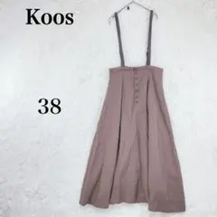 【クース】レディース ロングフレアスカート フロントボタン (M相当) ブラウン