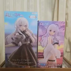 新品未開封 『魔女の旅々』フィギュア　8点セット 魔女の旅々』 イレイナ DX Ver. フィギュア - ベルファイン