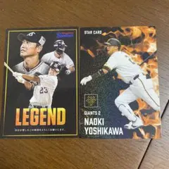 吉川尚輝 スポーツカード
