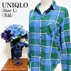 【美品】ユニクロ コットン100% 緑 チェック柄 長袖 薄手 ネルシャツ L