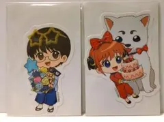 銀魂 新八・神楽 ステッカーセット