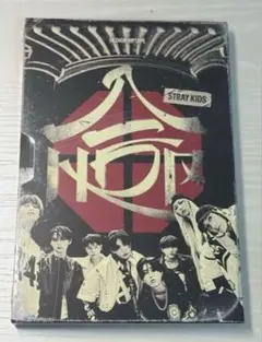 2025年最新】stray kids hop 未開封の人気アイテム - メルカリ