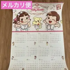 不二家ペコちゃん　カレンダー　ポスター 不二家 ペコちゃん 2025年 ポスターカレンダー - メルカリ