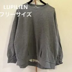 お値下げしましたLUPILIENオーバーサイズ　スウェット、トレーナー