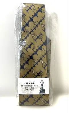 新品未使用 折り畳み傘 マッキントッシュフィロソフィー バンブー 花柄
