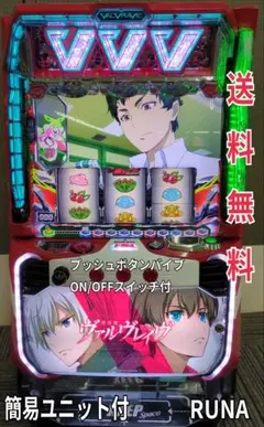 2026年最新】ヴァルヴレイヴ スマスロの人気アイテム - メルカリ