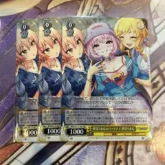 2026年最新】夢見りあむの人気アイテム - メルカリ