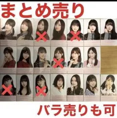 乃木坂46 生写真　3期4期special衣装まとめ売りセット