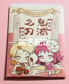 鬼滅の刃　ダイカットステッカー 錆兎　真菰