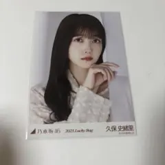 2026年最新】lucky bag 久保史緒里の人気アイテム - メルカリ