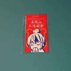 深菜川せき様 リクエスト 4点 まとめ商品