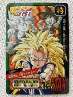 美品』当時物 ドラゴンボールZ カードダスNO.295 孫悟空 超サイヤ人
