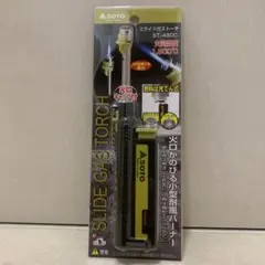 SOTO スライドガストーチ ST-480C ST-480Cのサムネイル