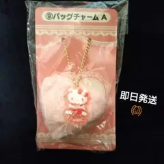 サンリオ　当りくじ　ハローキティ バッグチャーム A　ピンク